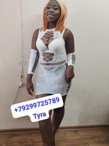 София фото 3